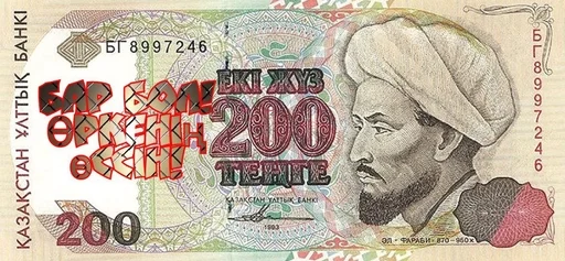 СМС человеческое лицо почтовая марка