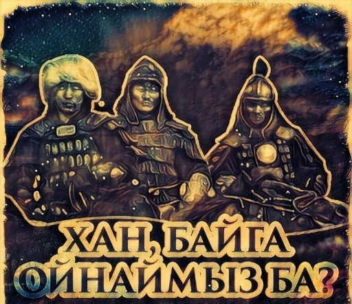 СМС плакат человеческое лицо