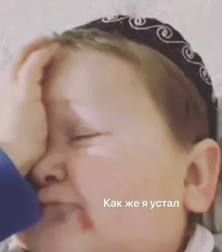 Стикер Хасбик - 8