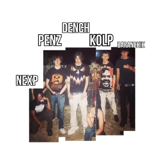 одежда Человек обувь