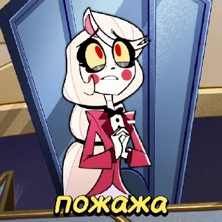 Sticker Hazbin_Hotel - 0