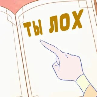 Sticker Hazbin_Hotel - 1