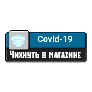 Sticker Больше стиков тут: @stikery4 - 10