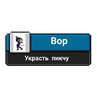 Sticker Больше стиков тут: @stikery4 - 4