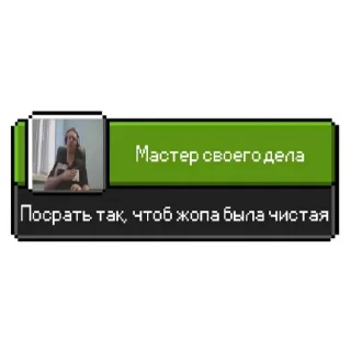 Sticker Больше стиков тут: @stikery4 - 0