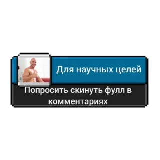 Sticker Больше стиков тут: @stikery4 - 6