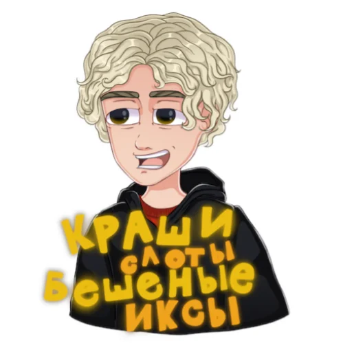 Sticker ХАЗЯЕВА by @ve_ber - 7