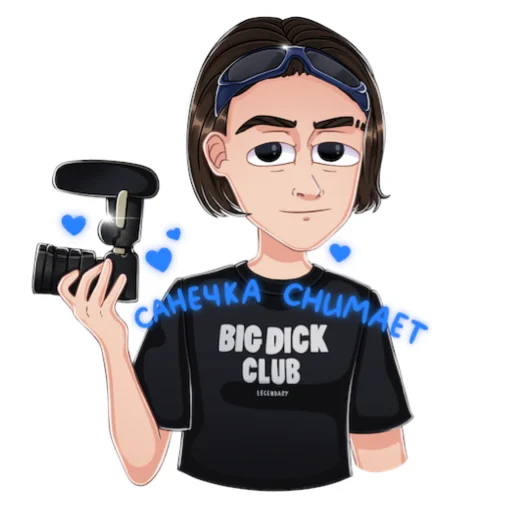 Sticker ХАЗЯЕВА by @ve_ber - 3