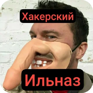 Sticker HAckerS ❤❤❤ - 6