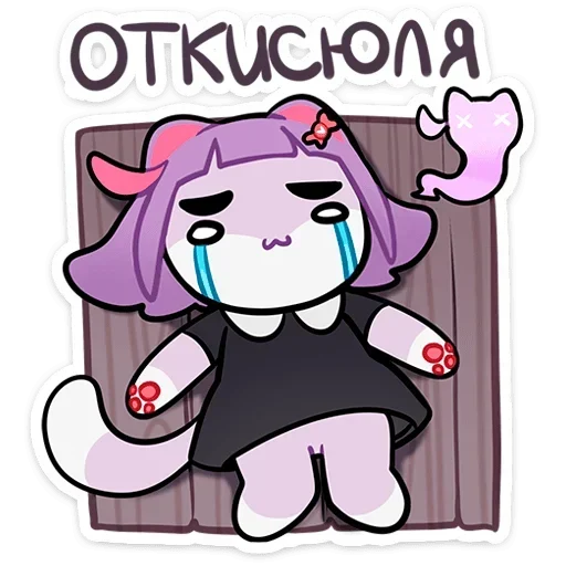 Sticker HBWXQKRKGK_by_stikers_du_ark_bot - 1