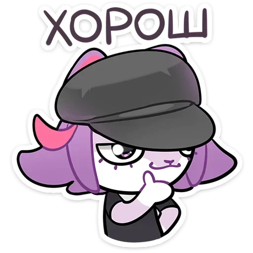 Sticker HBWXQKRKGK_by_stikers_du_ark_bot - 1