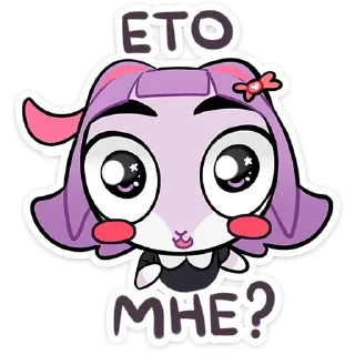 Sticker @sticksbb 🩷 <- канал со стиками - 3