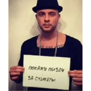 Sticker Создано в @sozdsti_bot - 2