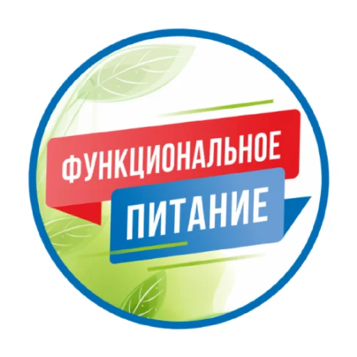 Sticker HEALTHYPRO - 1