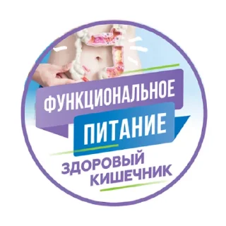 Стикер HEALTHYPRO - 6