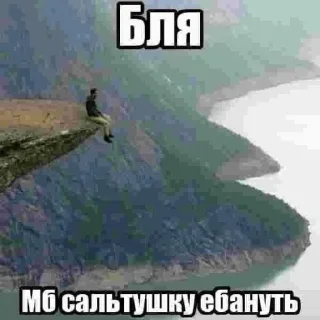 Sticker недындра - 0