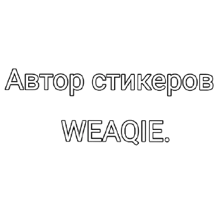 Sticker ХЭЙДЗО ГЕЙ - 0