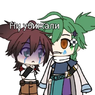 Sticker ХЭЙДЗО ГЕЙ - 1