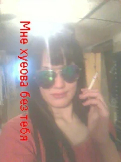 Sticker by @HET_HEPBOB @kyni_lover2004 - 6