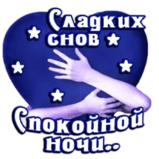 Sticker HEV_mm6NTT_by_sticker0013Bot - 1