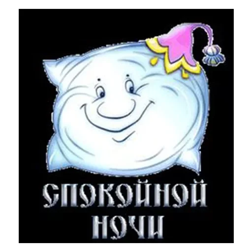 Sticker HEV_mm6NTT_by_sticker0013Bot - 1