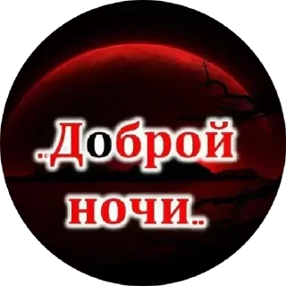 Стикер HEV_mm6NTT - 4