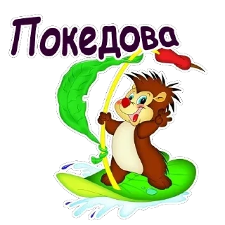 Стикер HEV_mm6NTT - 3