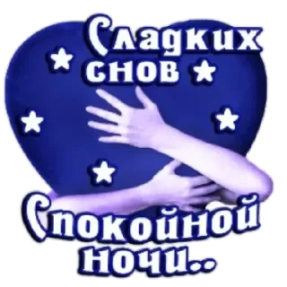 Стикер HEV_mm6NTT - 2