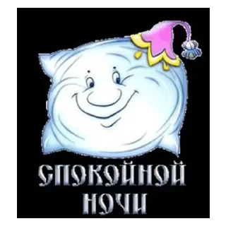 Стикер HEV_mm6NTT - 0