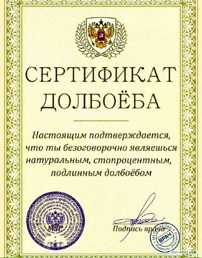 Sticker HEYukkPWlKhplz_by_stickers_stealer_bot - 1