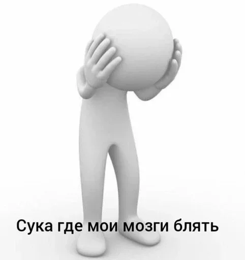 Sticker HEYukkPWlKhplz_by_stickers_stealer_bot - 1