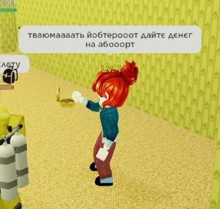 Sticker Мой стикерпак @moyi_stikery_bot - 3