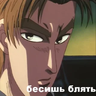 Стикер ИНИШАЛ ДИ - 5