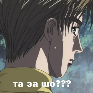 Стикер ИНИШАЛ ДИ - 1