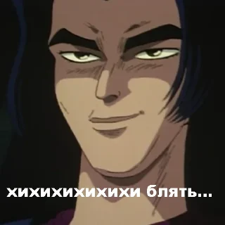 Стикер ИНИШАЛ ДИ - 10