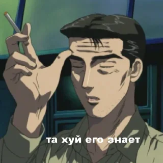 Стикер ИНИШАЛ ДИ - 0