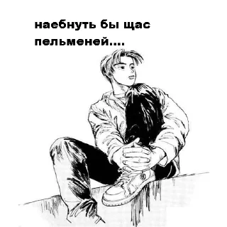 Стикер ИНИШАЛ ДИ - 4