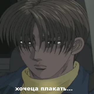 Стикер ИНИШАЛ ДИ - 7