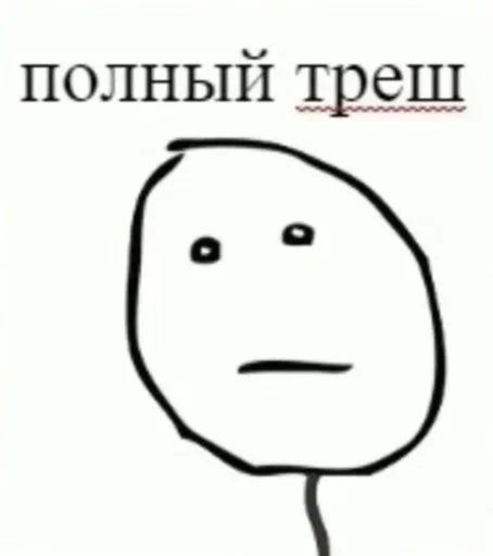 Sticker HFSKEVD_by_stikers_du_ark_bot - 1