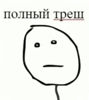 Sticker @sticksbb <— больше стиков💓💘💞 - 9