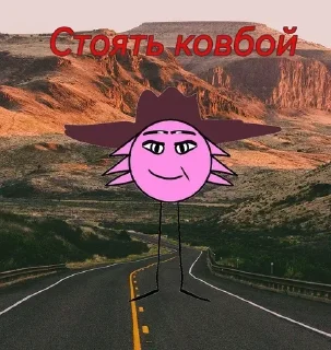 Стикер Больше стиков тут: @stikery4 - 0