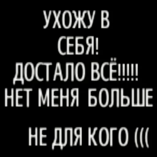 Sticker HGEOCkyTMbqNQrG_by_stickers_stealer_bot - 1