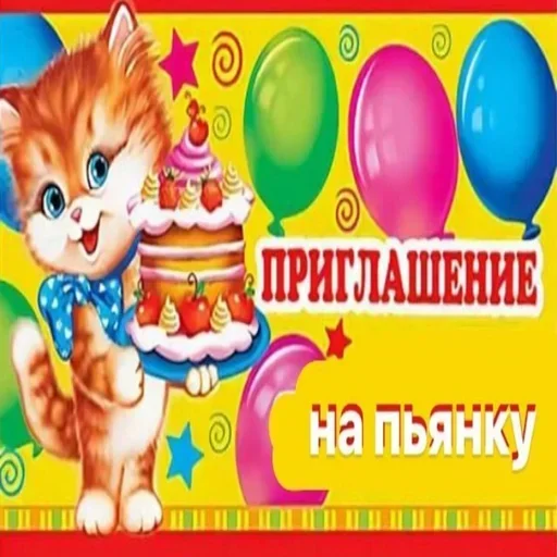 Sticker HGEOCkyTMbqNQrG_by_stickers_stealer_bot - 1