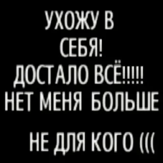 Sticker Больше стикеров 👉🏻 @stickertg4 - 11