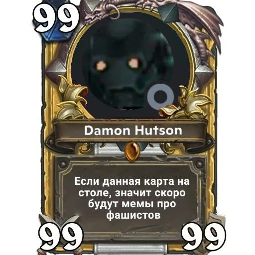 Sticker HG_Stick - 1