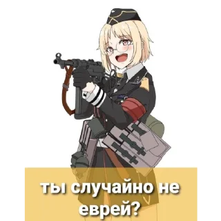 Sticker Набор безделушек - 5
