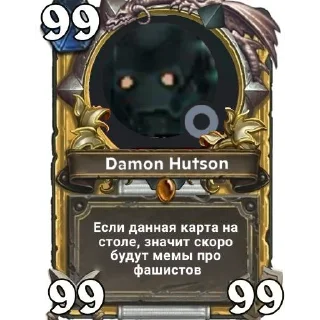 Sticker Набор безделушек - 1