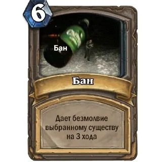 Sticker Набор безделушек - 8