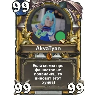 Sticker Набор безделушек - 9