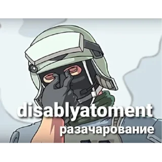 Sticker Набор безделушек - 6